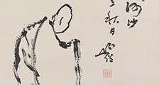 美容美体师招生简章