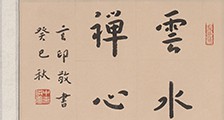 美甲指导师招生简章